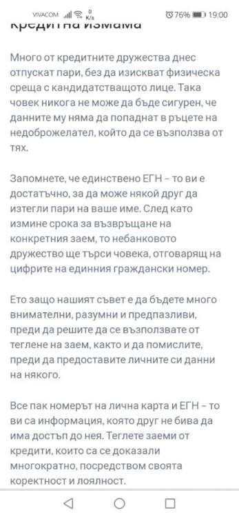 Screenshot_20210519_190017_com.android.chrome.jpg