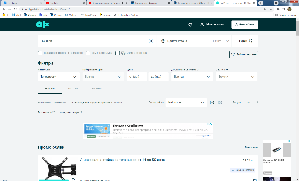 image.png.71d192c61690d0c1a6e57d59dffaa303.png