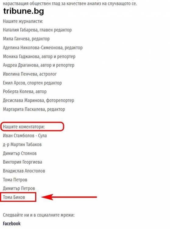 Tribune_cr.jpg