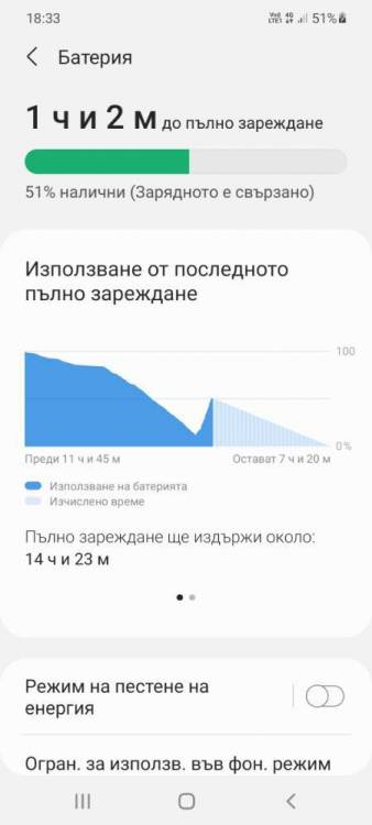 Screenshot_20210831-183308_Device care.jpg