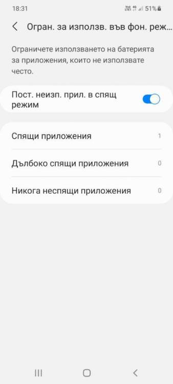 Screenshot_20210831-183151_Device care.jpg