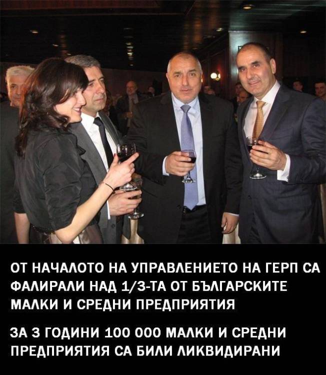 партия гроп-фалит.jpg