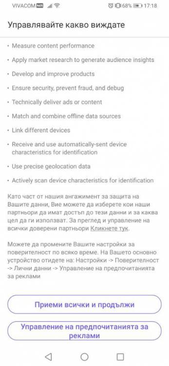 Screenshot_20210910_171807_com.viber.voip.jpg