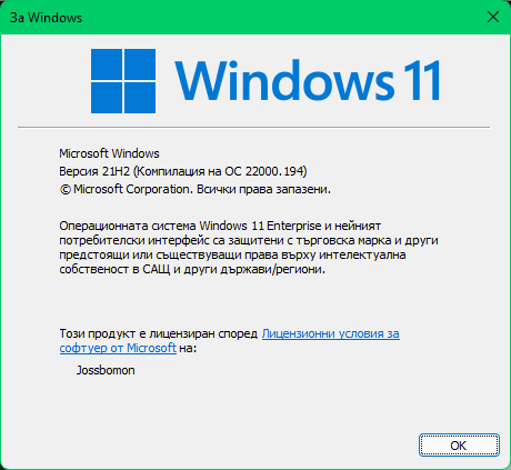 winver.png.6f6c78e2359a9aa94ff34e752c1acd36.png