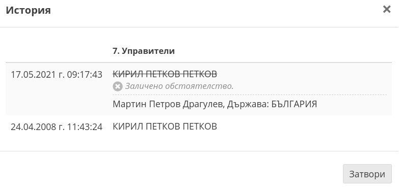 1070545547_Screenshot(5).png.ae468a93d9791cccdfc766c3da169d9b.png