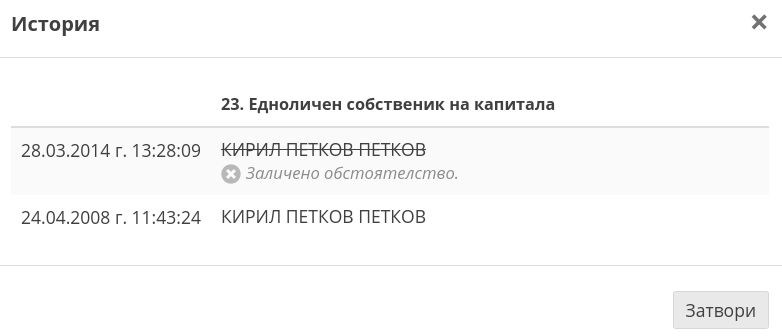 2042574069_Screenshot(6).png.df85eca16387a2b528fd94b434f0910d.png