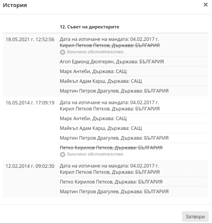 439633050_Screenshot(4).thumb.png.cba16969d1e9990486ce118c58db05b9.png