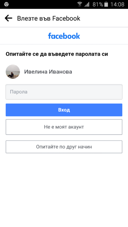 Screenshot_2021-10-30-14-08-23.png