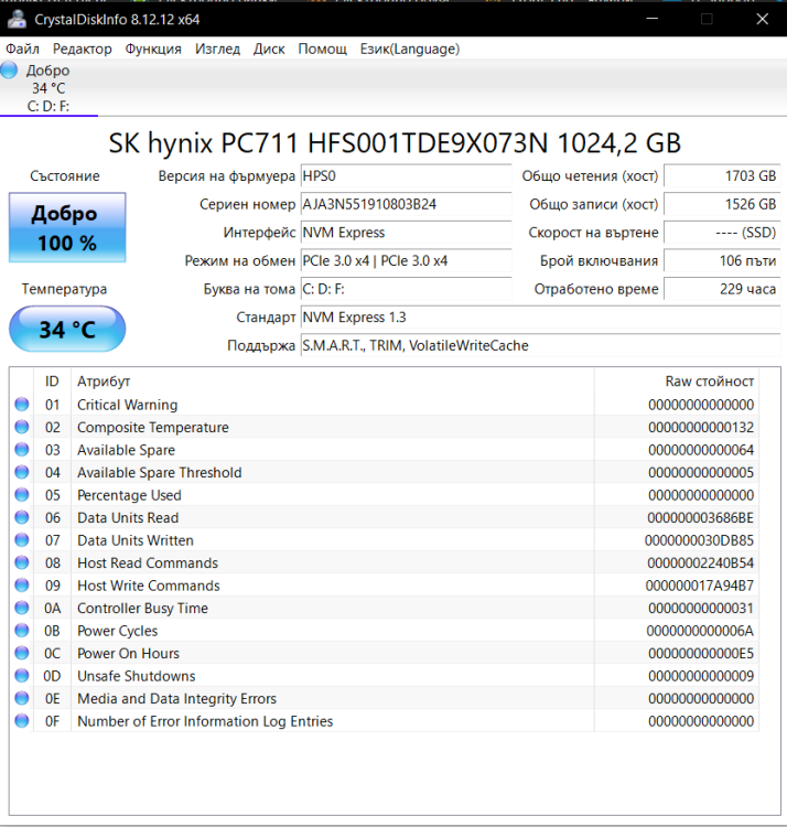 image.thumb.png.a0074aecb61498c7d4b051a7ab70d58b.png