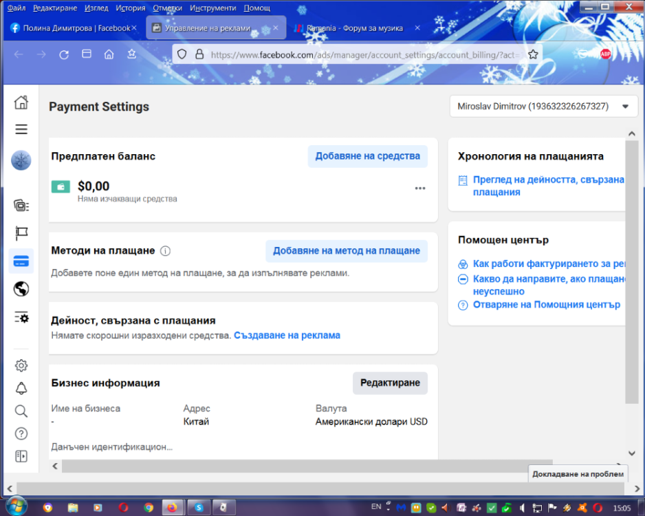 проблем 3.png