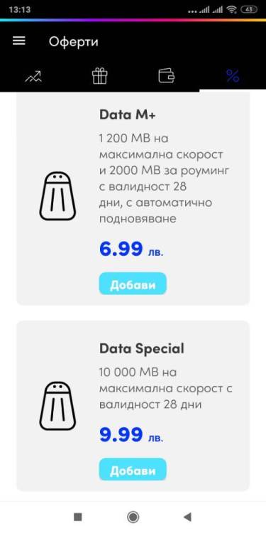 vivacom 01.jpg