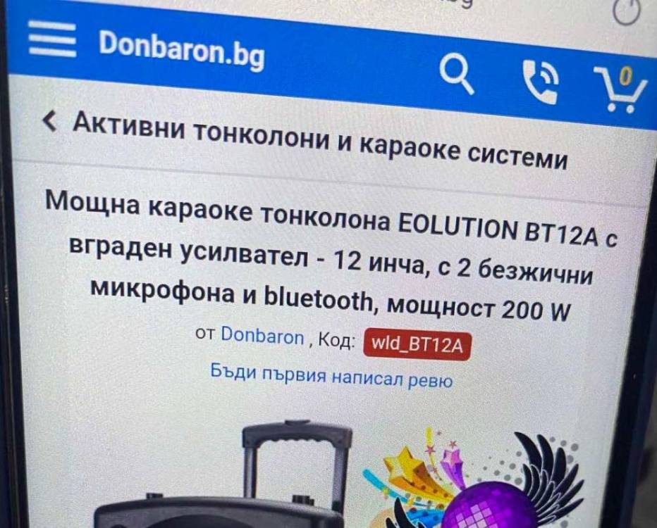 караоке 4.jpg