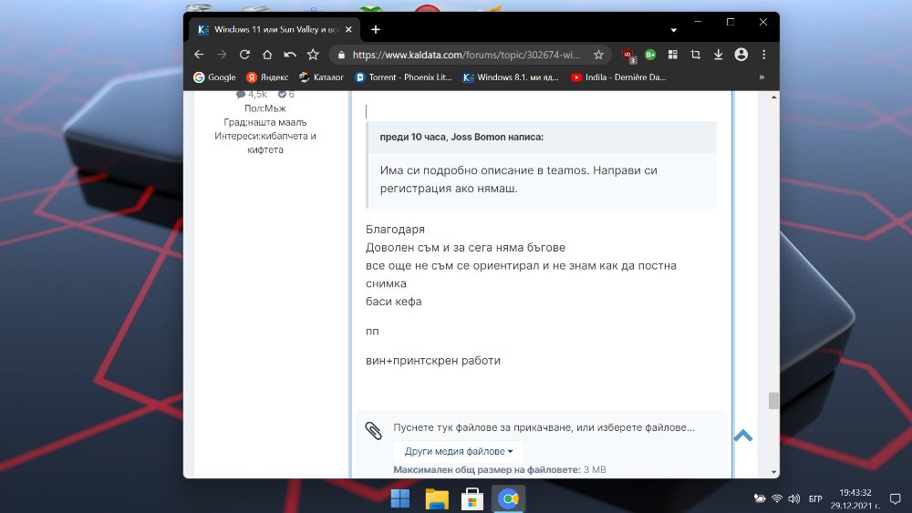 2012167137_Screenshot(2).png.dfd258dabf385fd7ad19654ce02ca978.png