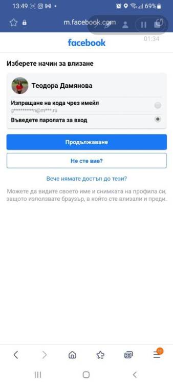 Screenshot_20211129-134947_Samsung Internet.jpg