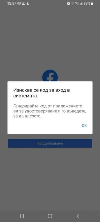 Screenshot_20211129-125727_Facebook.jpg