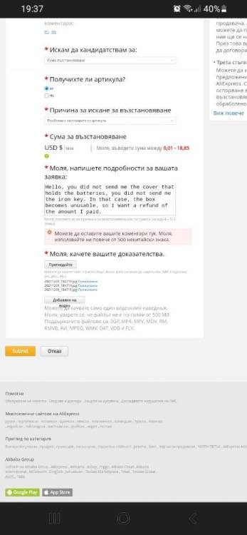 Screenshot_20211208-193737_Chrome.jpg