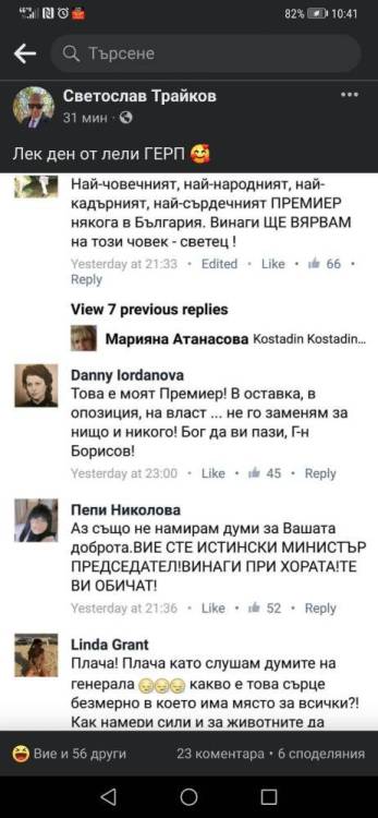 Screenshot_20211213_104158_com.facebook.katana.jpg