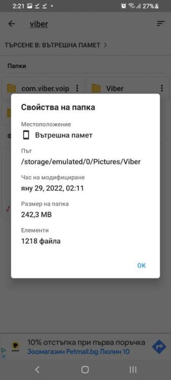Screenshot_20220129-022145_File Commander.jpg