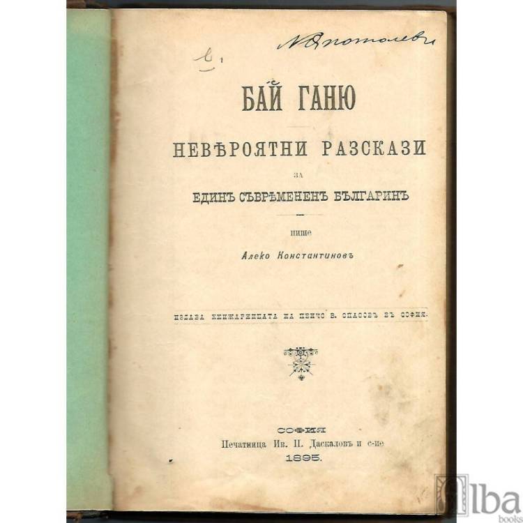 BAJGO1-1000x1000.thumb.jpg.cc598c410c591ea75881b35c2c1f0eb4.jpg