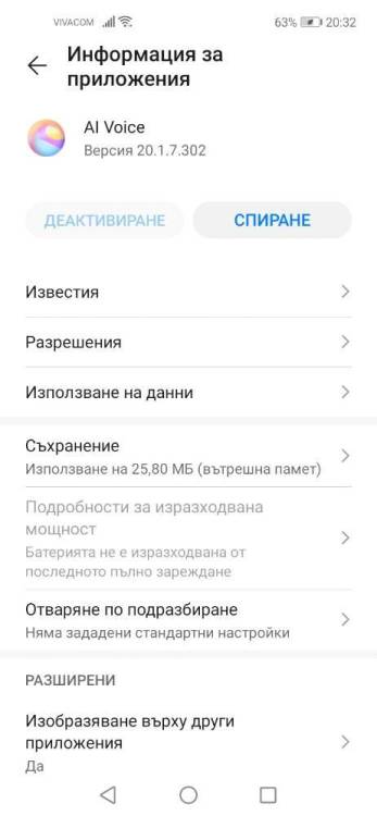 Screenshot_20220102_203206_com.android.settings.jpg