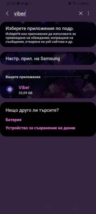 Screenshot_20220128-233420_Settings.thumb.jpg.563ea495d09dd9627326b013057ce857.jpg