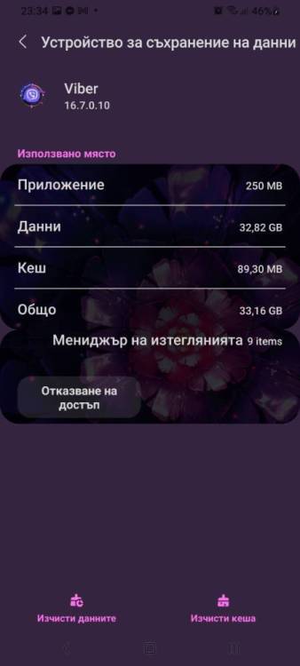 Screenshot_20220128-233454_Settings.thumb.jpg.4946cef6e05a878dd72bdd4ba93aa7fe.jpg