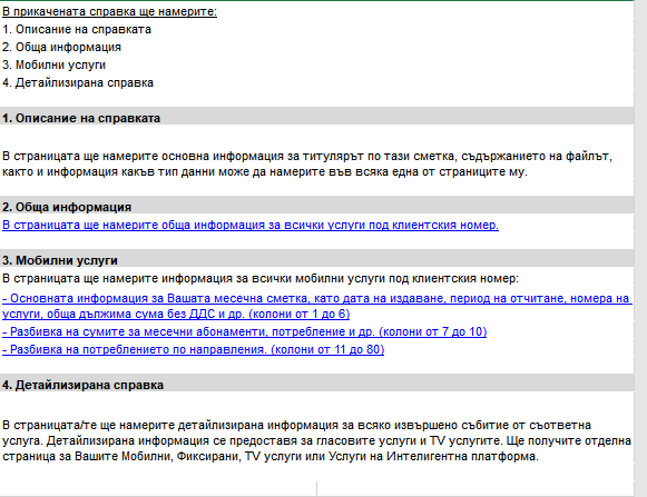 image.png.b2a776576f98f812d5fd799dcc0512fe.png
