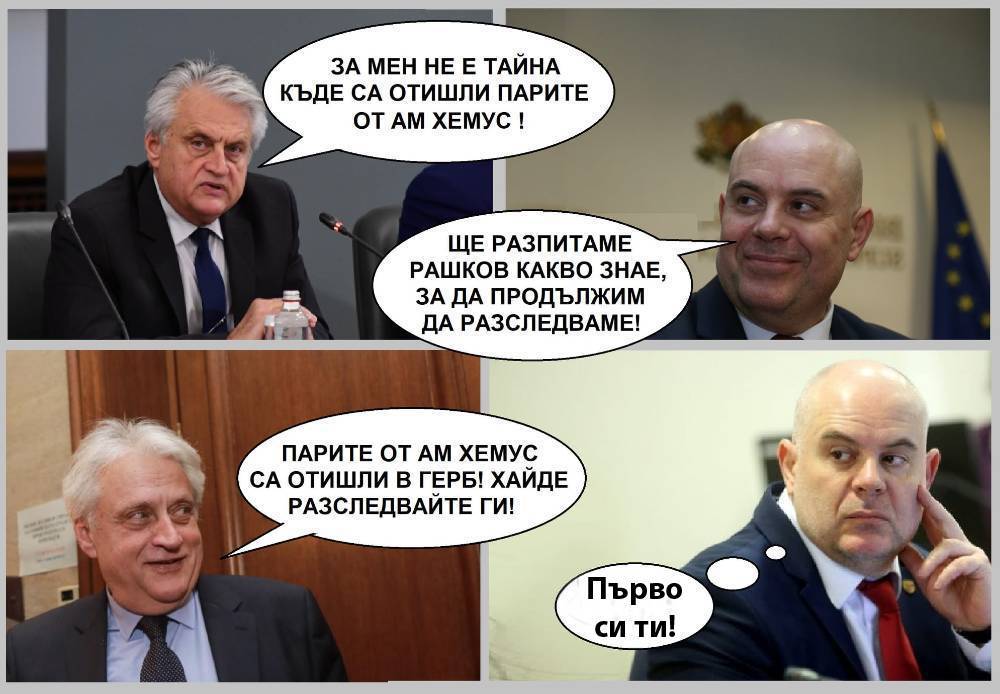 rashkov.jpg.2ea4aea31e1a3058e84b0579c46c9cc5.jpg