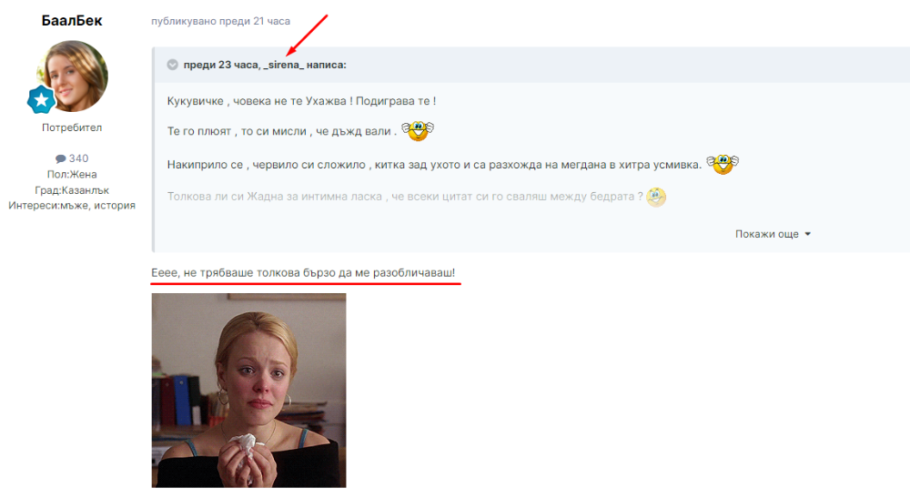 Screenshot_1.png.d37ca760031bb8b756116b0651023389.png