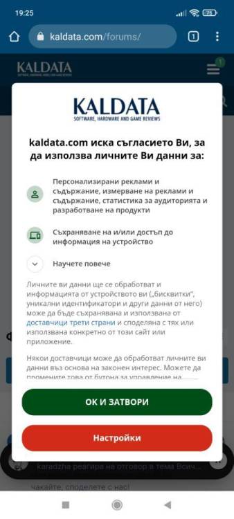 Screenshot_2022-02-17-19-25-14-941_com.android.chrome.jpg