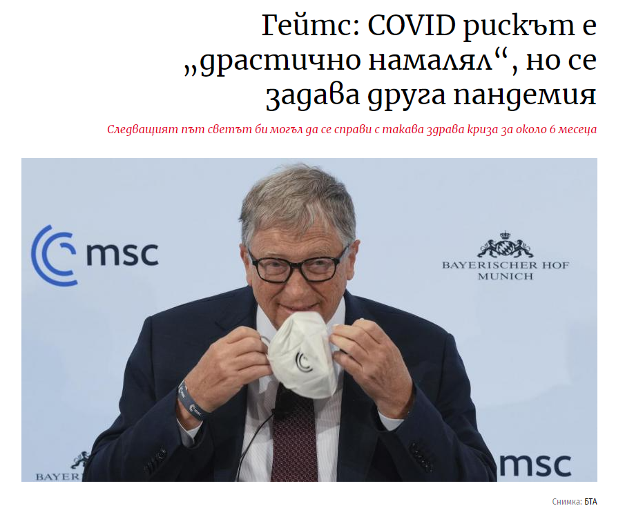 bilgeytsrisk.png.84c974fea52583398f5303d41c14007c.png