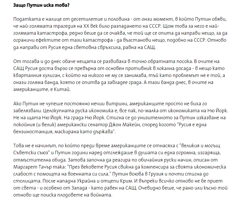 dnevnik.png.334813276dce61a28a30227a2a57e281.png