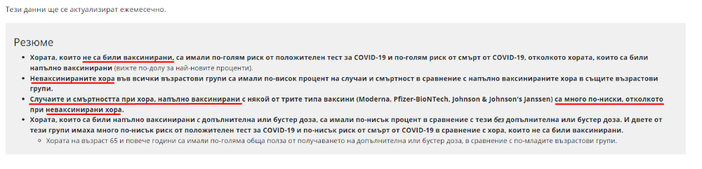 infovaccini.png.8510c2f896b08a0038c7f239b268f983.png