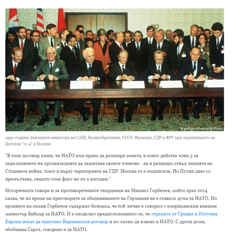 nato_dogovor.thumb.png.413f7d6f01681cc1b0fdca6bc6170801.png