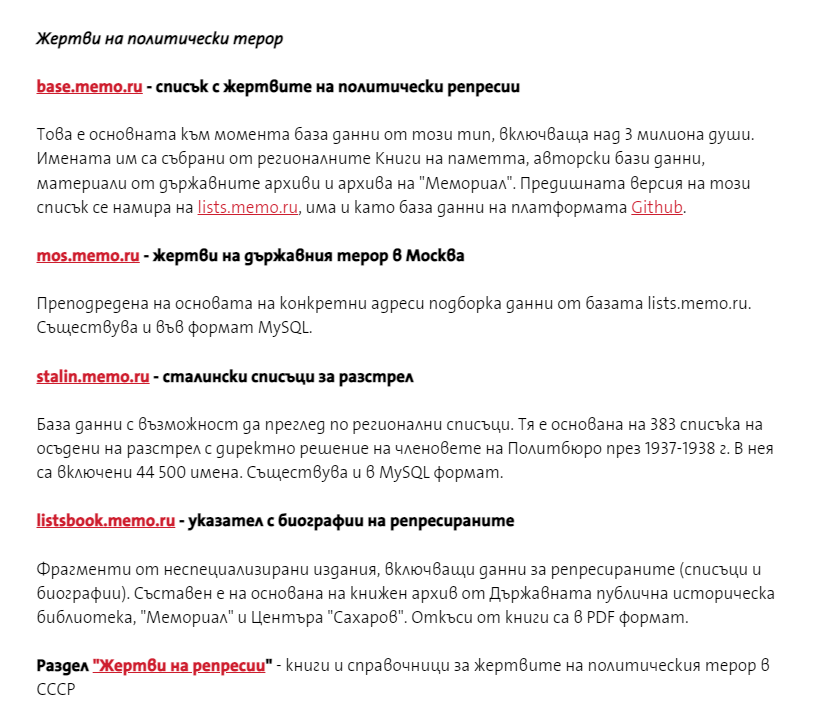 teror.png.801f734a50107c15517e9e22398970dc.png