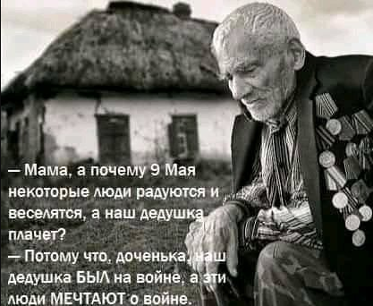 voina.png.d28e8d5c7fb22fb36b29cc059c698594.png