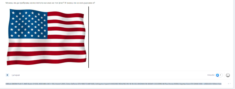 Screenshot_1.png.c1453bee71344bd6c03dccfba21c1a8b.png