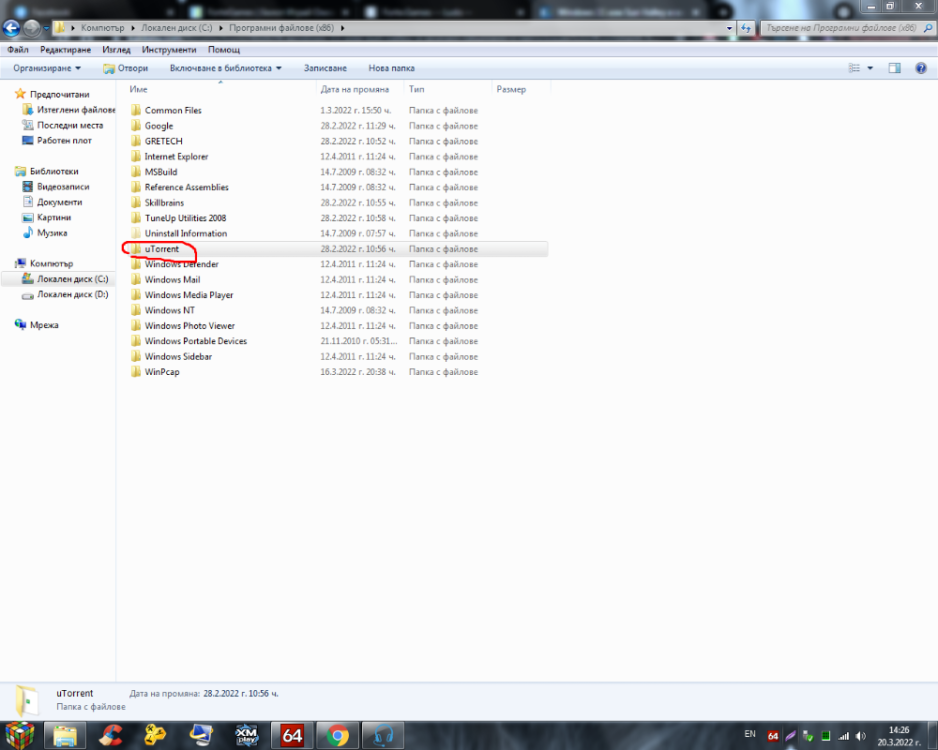 Screenshot_46.png