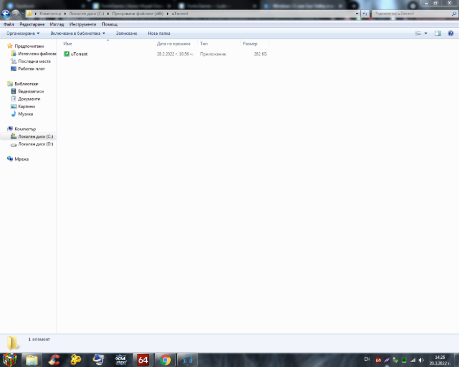 Screenshot_47.png