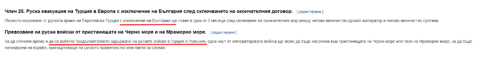 bgdogovor.png.f306368c475f3841acdfb23542551905.png