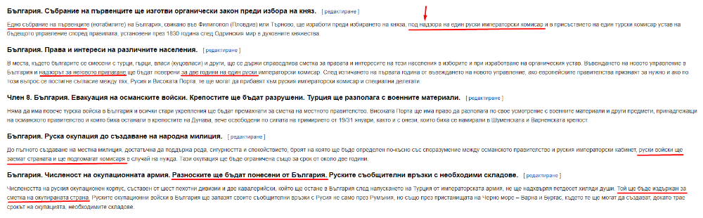 bgdogovor2.png.0fc7f071b08109365a4d3755da4ce001.png