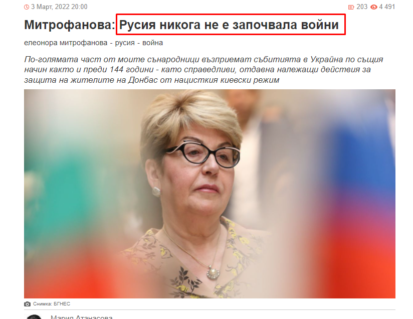 mitrofanova.png.018f31bc3cbebb82771619ecc5ba8c8b.png