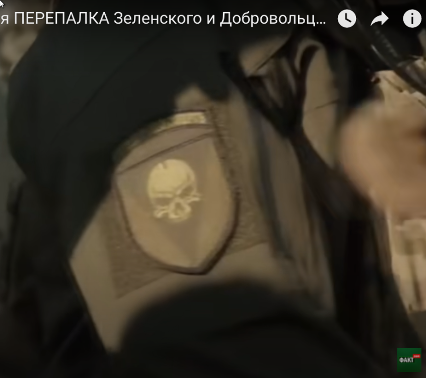 Череп4.png