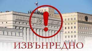 ПОСОЛСТВОТО НА РУСИЯ ПРЕДУПРЕЖДАВА: КИЕВ ПОДГОТВЯ ЧУДОВИЩНА ПРОВОКАЦИЯ В ОДЕСА