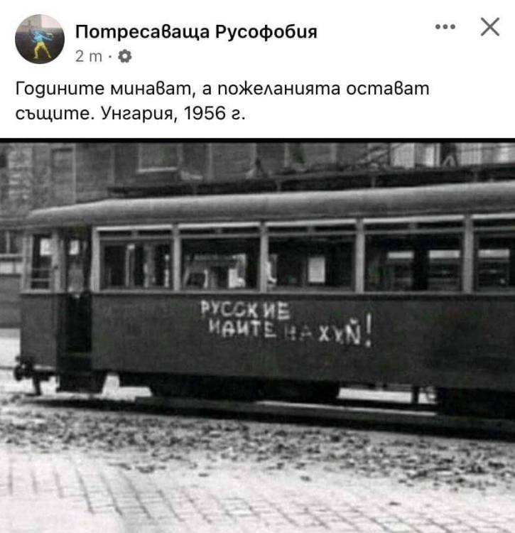 Hungary1956.thumb.jpeg.f97e2ae93e8cb79e712bf4aa02e93fea.jpeg