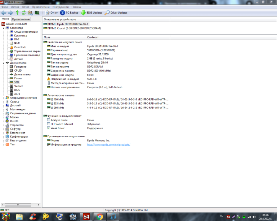 Screenshot_63.png