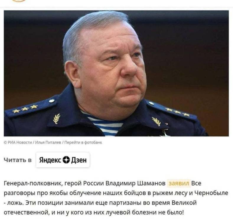 Shamanov_CHAES.thumb.jpg.224c3d098e2e5176cbdf45d2f69d345a.jpg