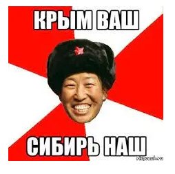sibir.png.ef973916b020a7c90c29e0ea42f77b51.png