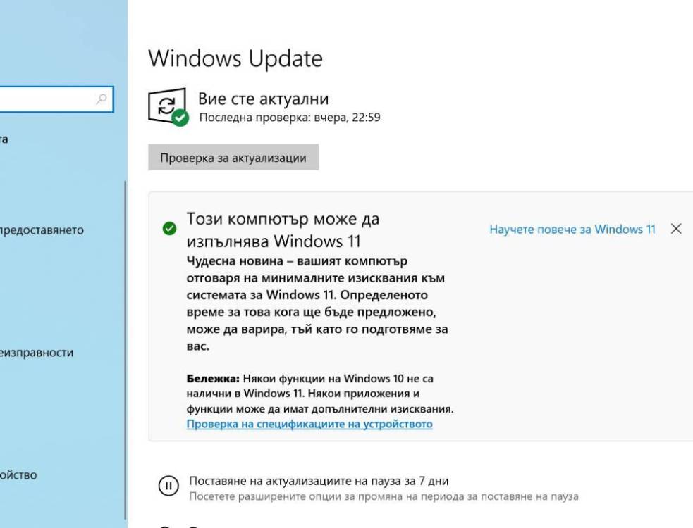 Screenshot_3.jpg