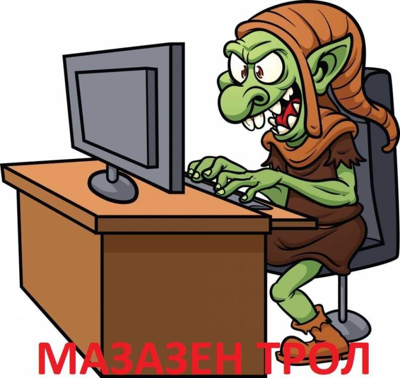 internet_troll-960x907.thumb.jpg.f70261f480fef6da973f3fe376c432f7.jpg